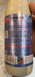 粉象浅粉象啤酒，比利时的艾尔啤酒