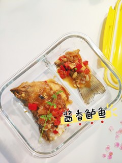 带一条鱼去上班……可否？