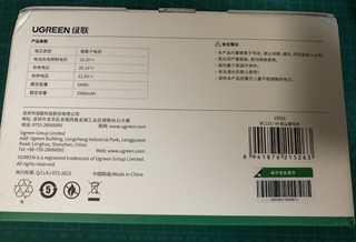 换个电池戴森吸尘器V6又可以继续用了！