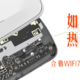 合勤WIFI7云管理部署简介