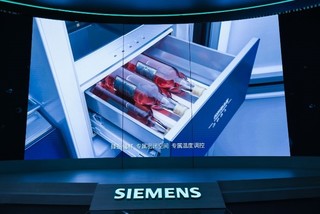 西门子AI超氧回鲜舱冰箱亮相AWE2024，突破大家对保鲜的常规想法