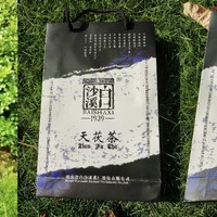 白沙溪天茯茶，喝过吗？