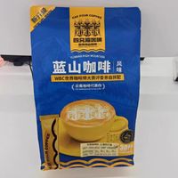 就想来一杯香醇的咖啡