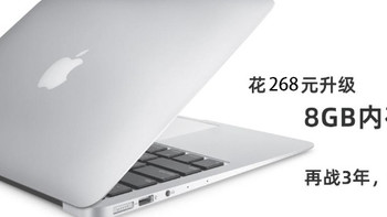 想买7999的MacBook Air，只能多加1500预算是上16G内存还是512GB硬盘呢？