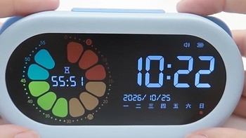 晨光(M&G)文具 彩屏计时器闹钟：提高效率的可视化时间管理器