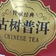 看看你在办公室喝的什么茶