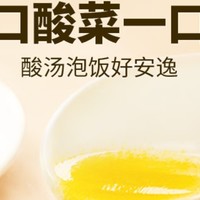 友友们也喜欢酸菜鱼吗？