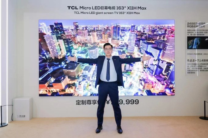 miniled宗师tcl亮相awe携2024画质天花板x11h与最值得购买电视q9k引领