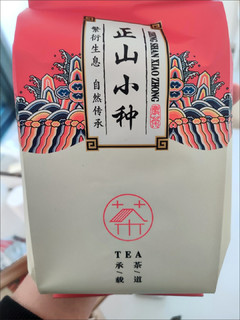 让我看看你在办公室喝的茶，口粮红茶