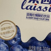 蓝莓果汁：健康新选择，你喝了吗？