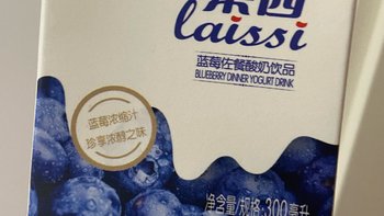 蓝莓果汁：健康新选择，你喝了吗？