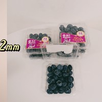 99元6盒的22mm佳沃蓝莓跟83元4盒怡颗莓的超大18mm对比