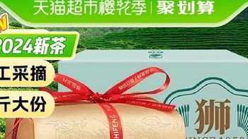 2024新茶预售：狮峰牌龙井明前特级龙井43——正宗之选的魅力