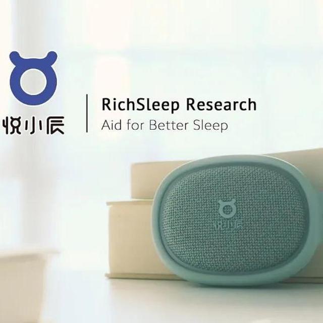 悦小辰｜5dB科学助眠新方式构建者