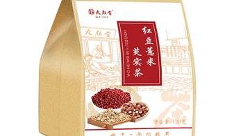 丸颜堂红豆薏米茶祛湿茶红豆薏米茶