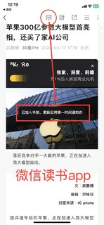 你还不知道？kindle可以看公众号，方法很简单