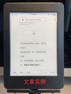 你还不知道？kindle可以看公众号，方法很简单