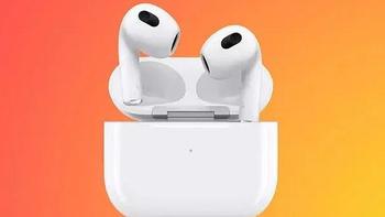科技新闻 篇三：AirPods4秋季发布，Apple ID真改名了？