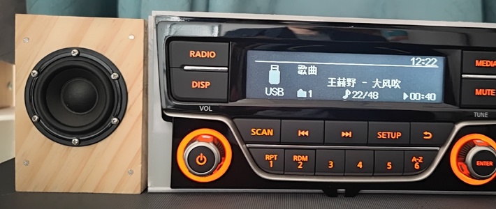 手工小音箱配上车载收音机功放将会有什么效果?