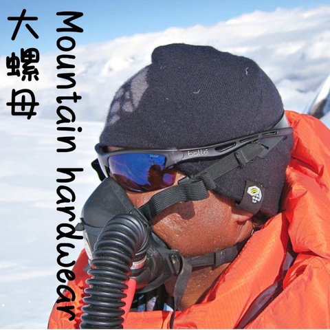 北美双煞之 Mountain hardwear山浩，顶级品牌没被收购的都退出了，桌子上的玩主还剩几家！