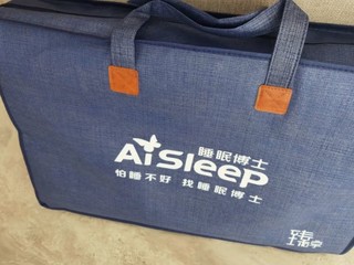 睡眠博士（AiSleep）泰国乳胶枕，让睡眠更安心