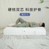 新品速递|甄芯-X：开启洁净护脊时代