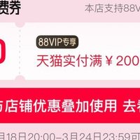 淘宝新势力周买什么？无界14和无界14Pro双重福利。可以叠加88VIP卷