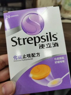 止咳糖使用指南