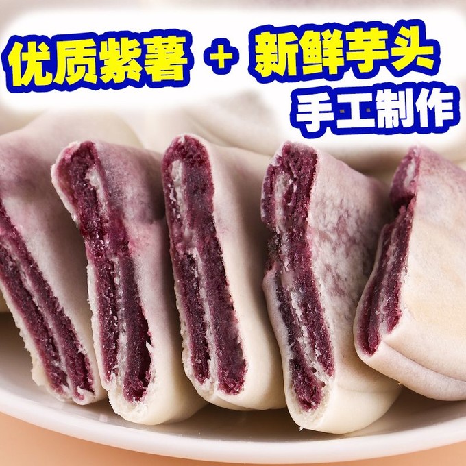 饼干糕点