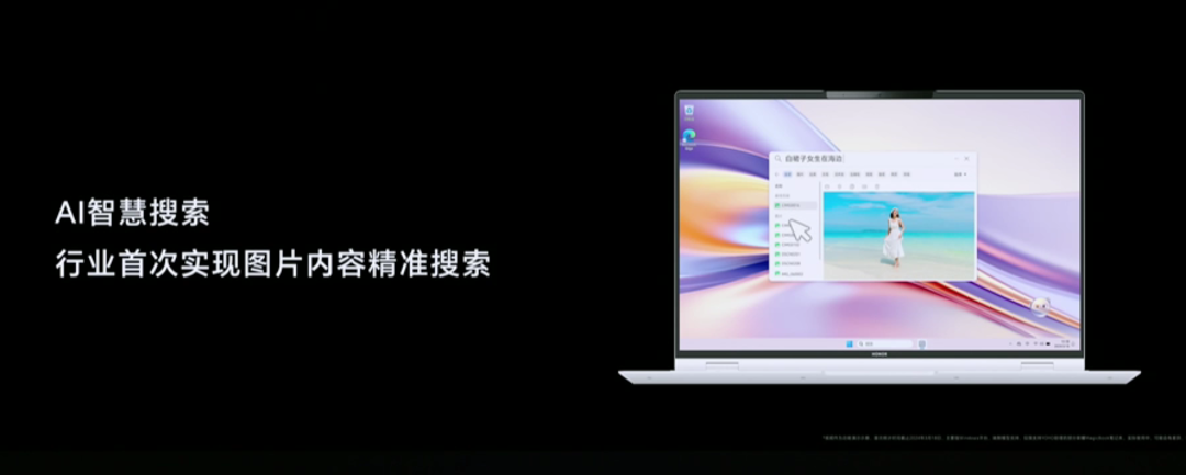 荣耀发布 MagicBook Pro 16 笔记本，主打 Ai，酷睿 Ultra + RTX 4060 独显