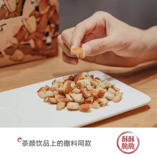 茶颜悦色面包丁