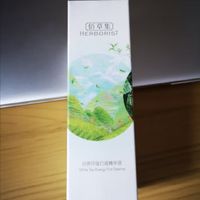 佰草集肌底精华液