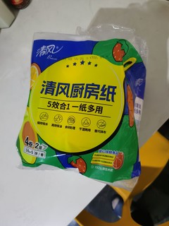 清风厨房用纸