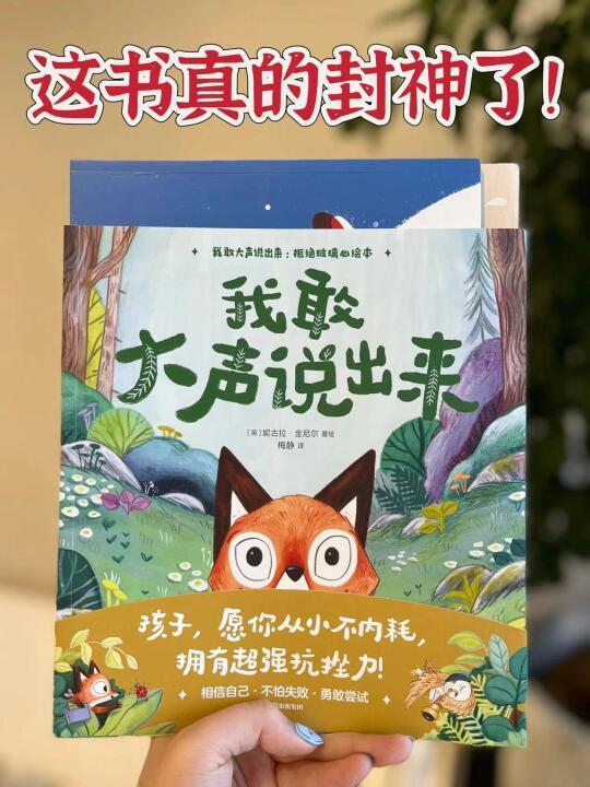🔥太需要这颗强心脏了！专治各种动不动就哭
