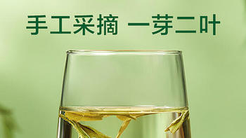 超级喜欢的绿茶——京东京造的雨前龙井茶。这款茶真的是我最近的心头好
