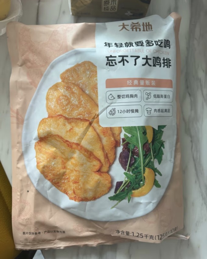 大希地即食食品