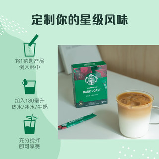 星巴克（Starbucks）速溶美式黑咖啡