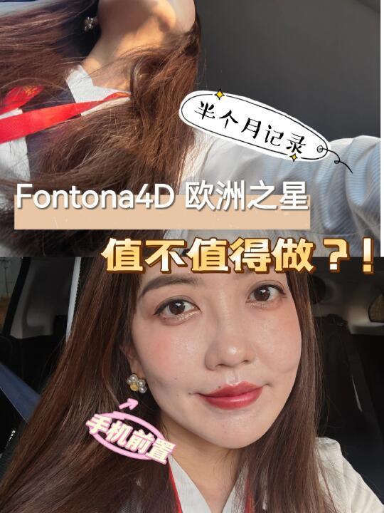 民航小姐姐‖41岁做F4D欧洲之星半月记录