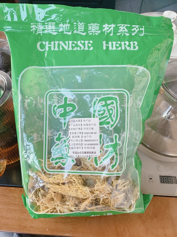 艺福堂茶类