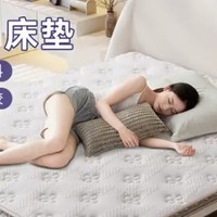 乳胶床垫，为何成为睡眠新宠？
