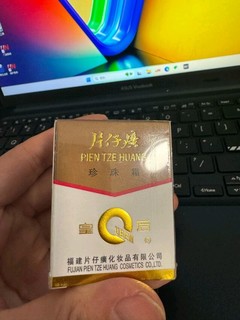 片仔癀珍珠霜，妇女好物