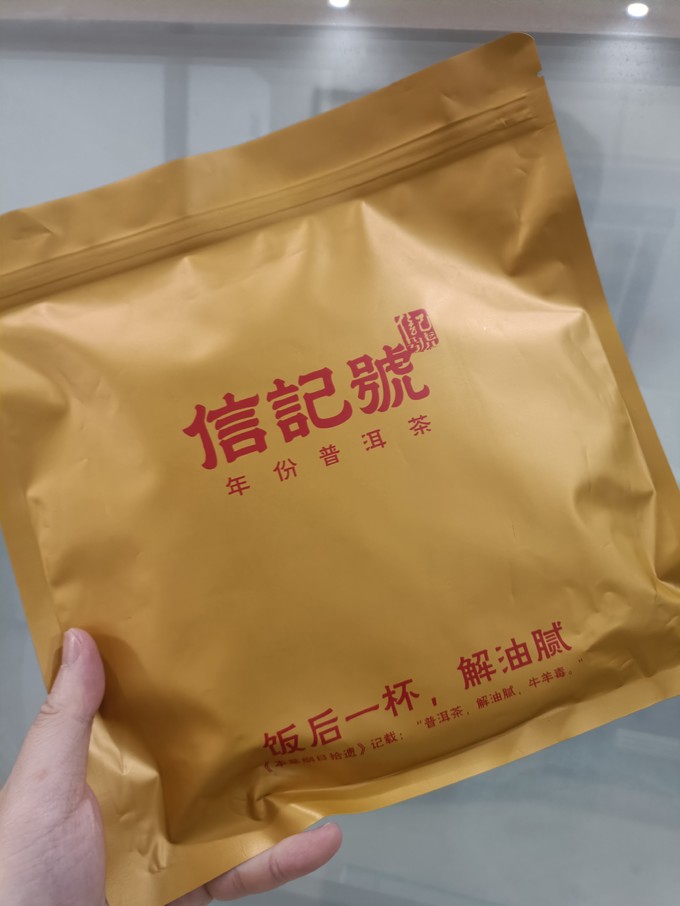 八马茶业普洱茶