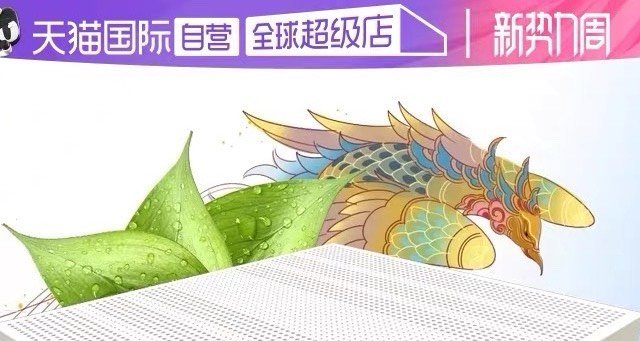 THRoyal泰国天然乳胶床垫：守护您的健康睡眠