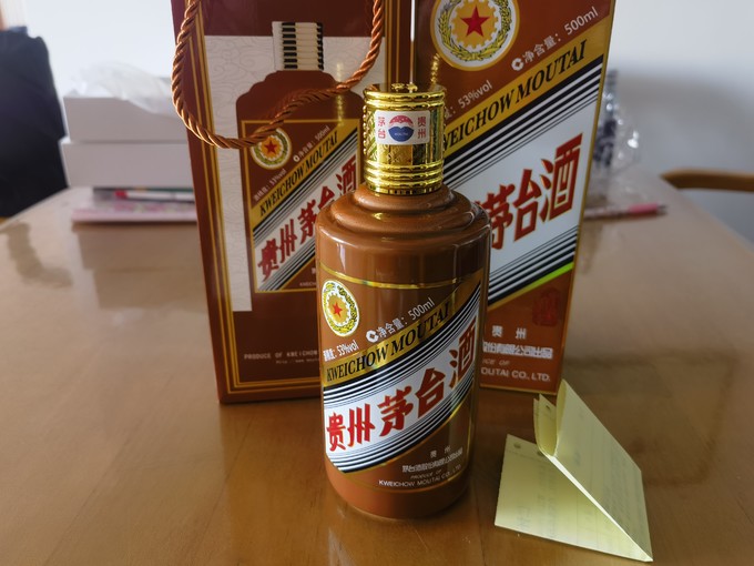 茅台50年龙图片