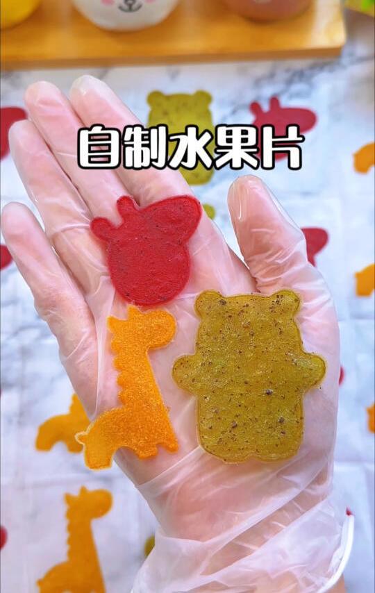 自制水果片｜营养又好吃