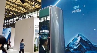 AWE2024：格力至尊空调太强大！