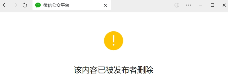 小米公司回应SU7测试车高速“长路短报”：不存在恶意逃费、违规掉头等行为