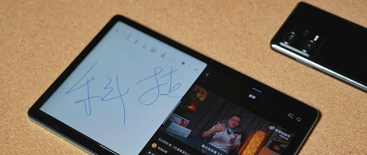 2024年我竟然整了台779元的骁龙680处理器平板悔不当初