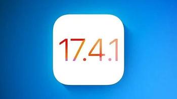 科技新闻 篇五：你更了吗？iOS 17.4出问题，17.4.1发布在即！ 