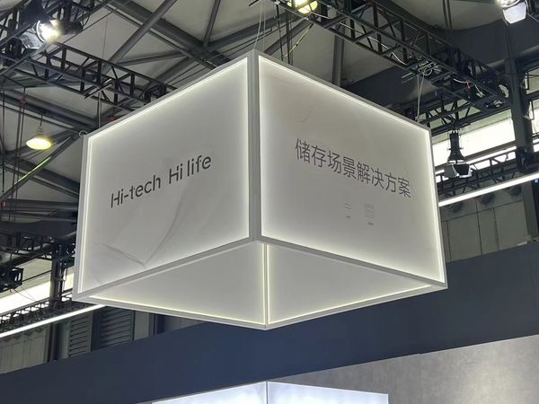 方太AWE2024，科技盛宴来袭！